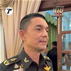 วิน ธั ย สุ วารี pantip